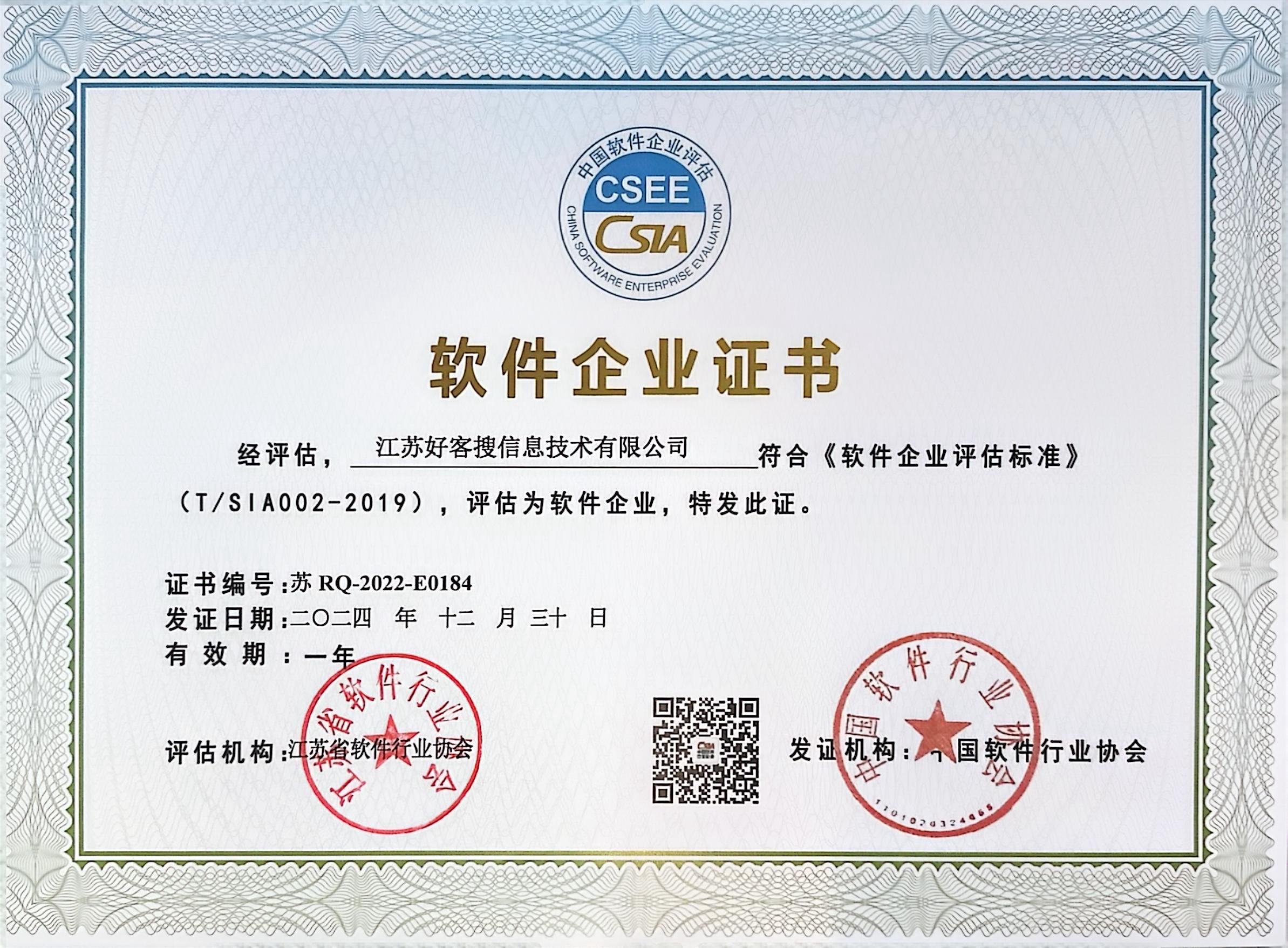 德清关键词排名怎么做?
